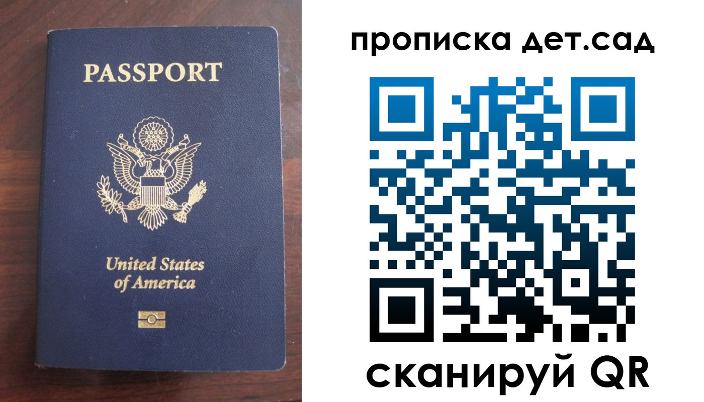 временная регистрация недорого в Кулебаки