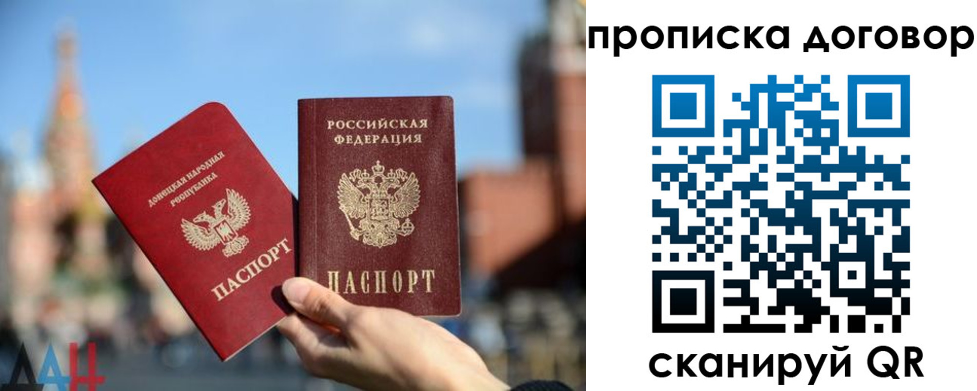 временная регистрация поиск в Кулебаки