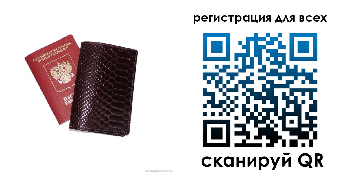 прописка гарантия в Кулебаки