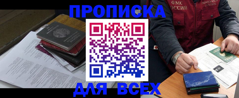 регистрация для дет. сада в Кулебаки